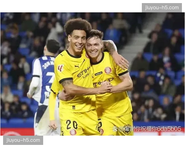 赫罗纳失利夜：从黑马到力竭，球队赛后谢场长达半小时